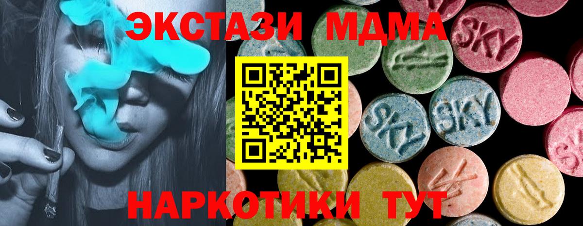 Ecstasy VHQ Асино