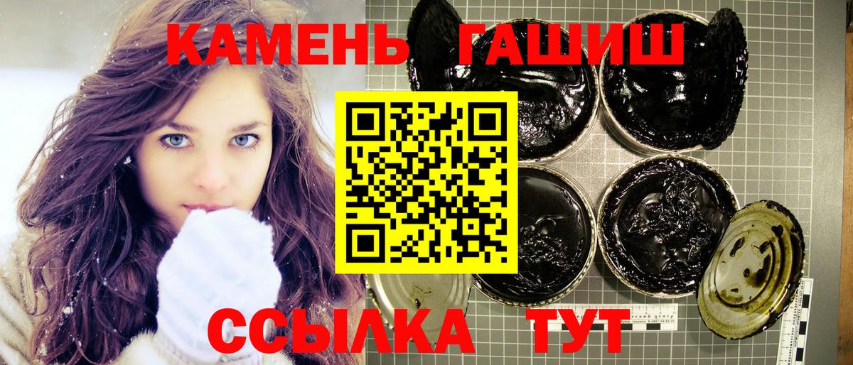 ГАШ Premium Асино