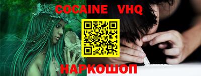 альфа пвп Бердск