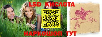 спайс Белореченск