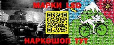 спайс Белореченск