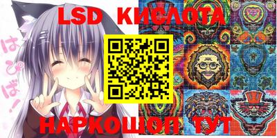 спайс Белореченск
