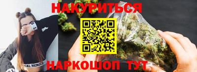 альфа пвп Бердск