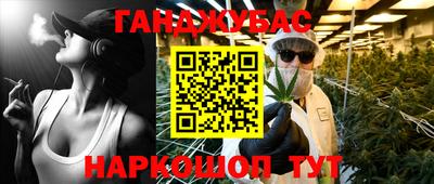 спайс Белореченск