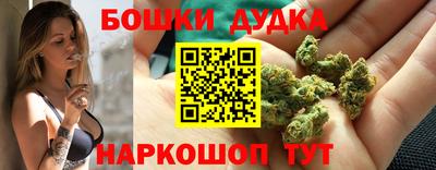 альфа пвп Бердск