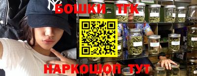 альфа пвп Бердск