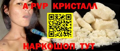 спайс Белореченск