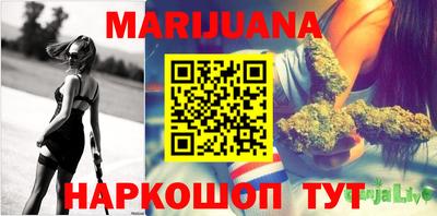 спайс Белореченск