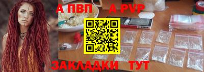 героин Белорецк