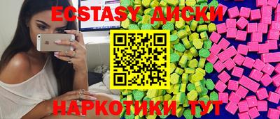 спайс Белореченск