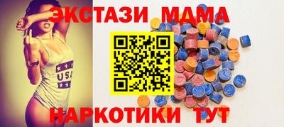 альфа пвп Бердск