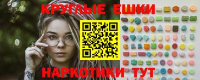 героин Белорецк