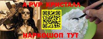 героин Белорецк