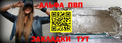героин Белорецк