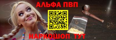 спайс Белореченск