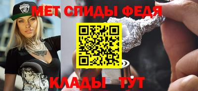 спайс Белореченск