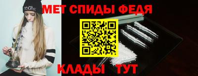 альфа пвп Бердск