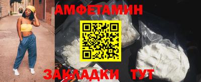 альфа пвп Бердск
