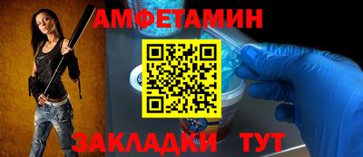 спайс Белореченск