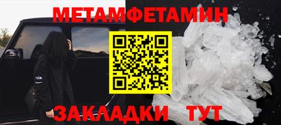 альфа пвп Бердск
