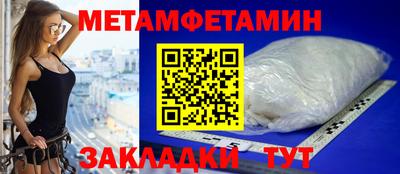 героин Белорецк