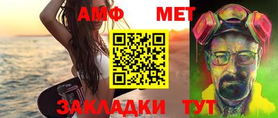 спайс Белореченск