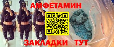 героин Белорецк
