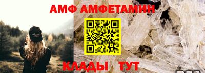 героин Белорецк