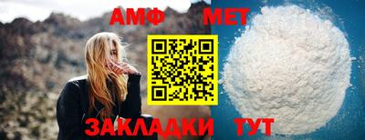 спайс Белореченск