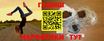 героин Белорецк