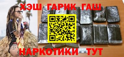 героин Белорецк
