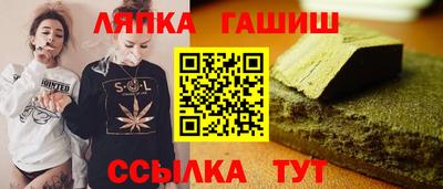 альфа пвп Бердск