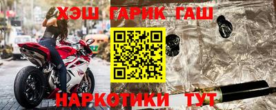 спайс Белореченск
