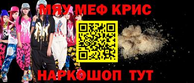альфа пвп Бердск