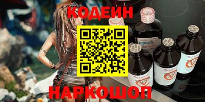 спайс Белореченск