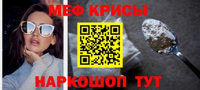 героин Белорецк