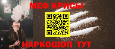 героин Белорецк