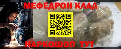 героин Белорецк