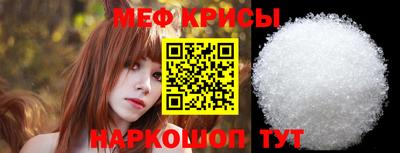 героин Белорецк