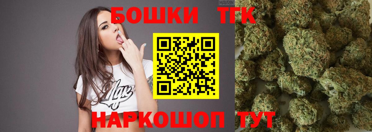 Конопля OG Kush Асино