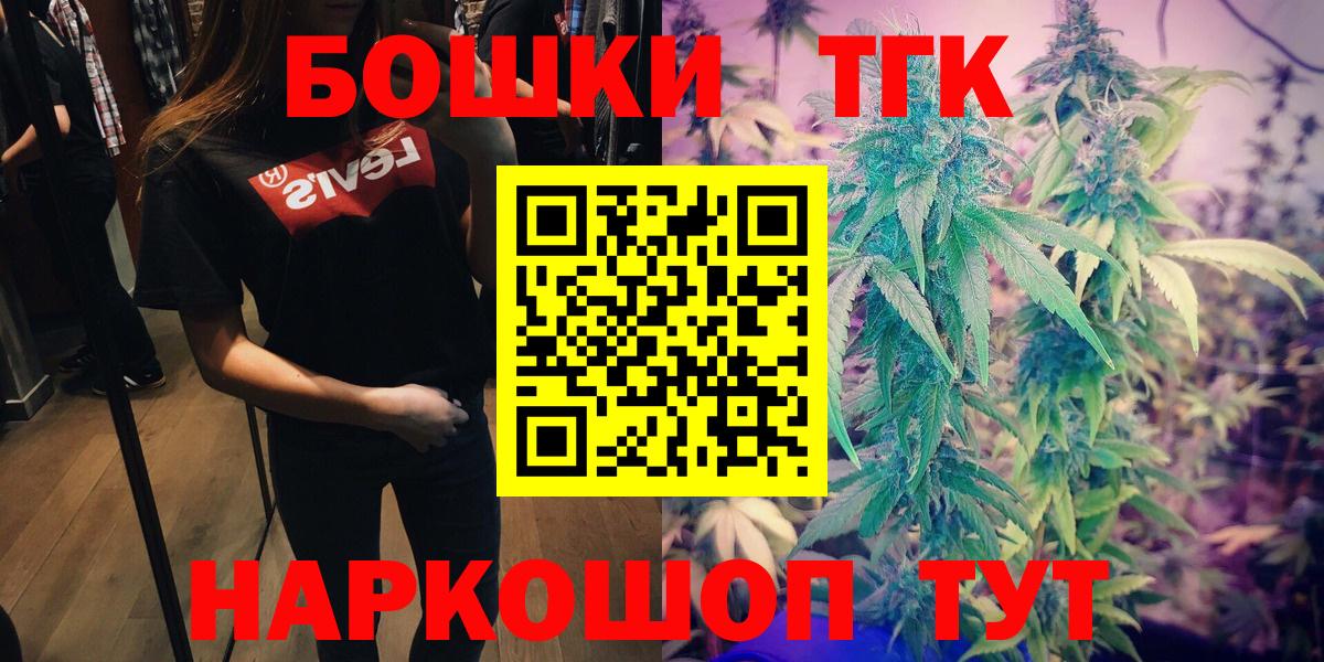 Конопля OG Kush  Вход с VPN  Каннабис сатива  МАРИХУАНА план  Асино 